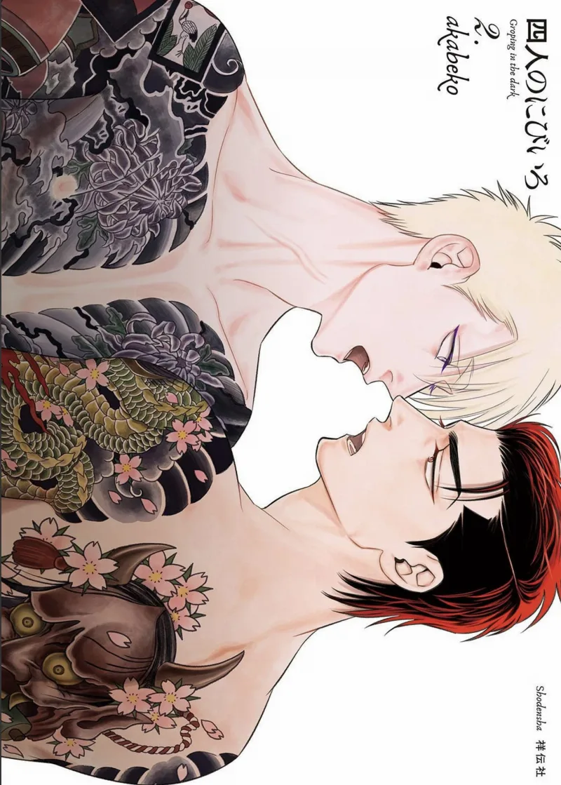 Volume 02