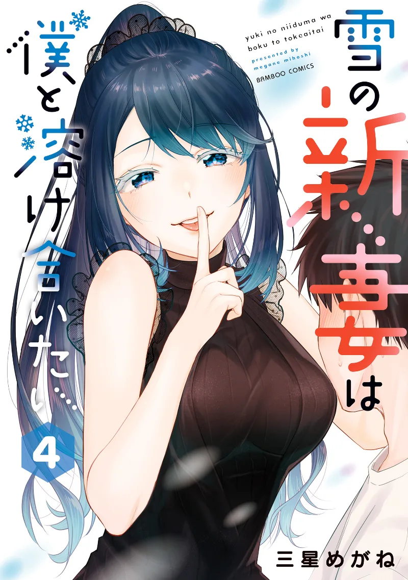 Volume 04