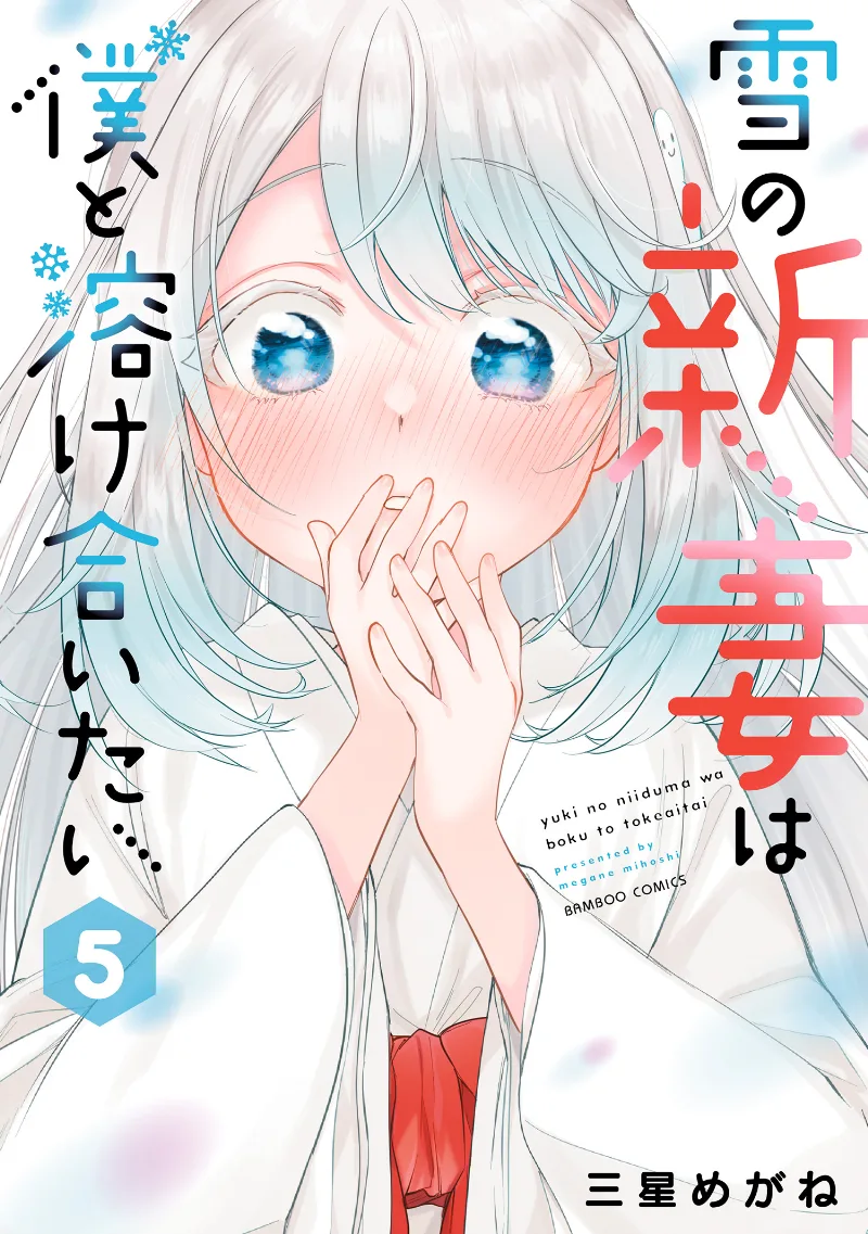 Volume 05