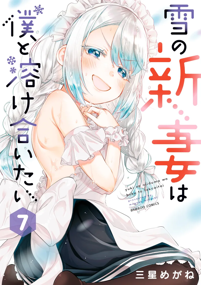 Volume 07