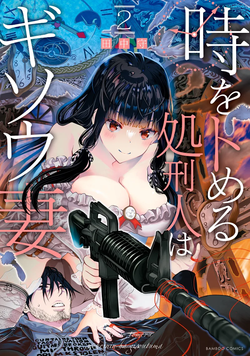 Volume 02