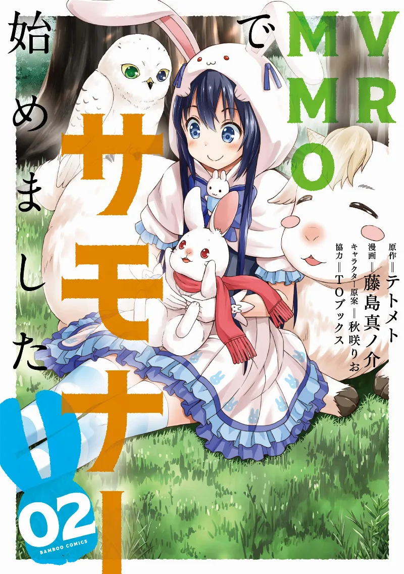 Volume 02