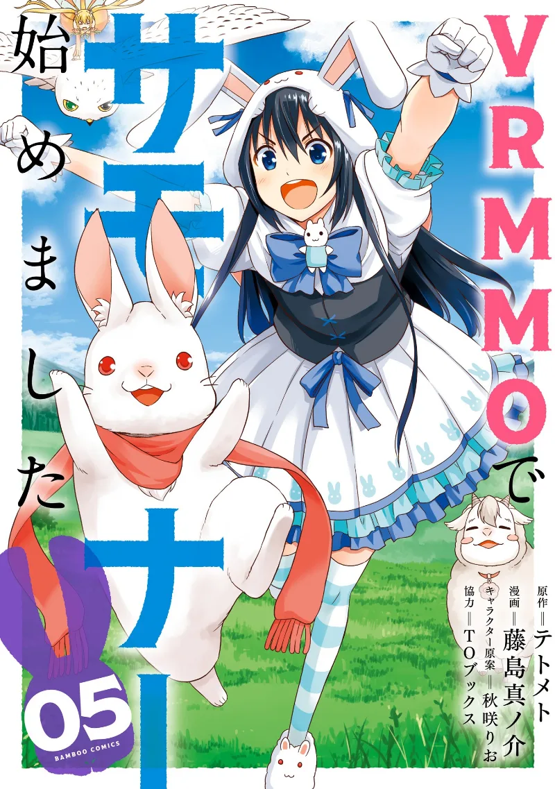 Volume 05