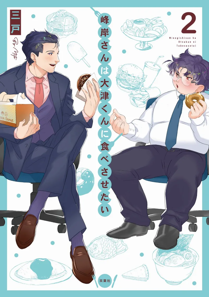 Volume 02
