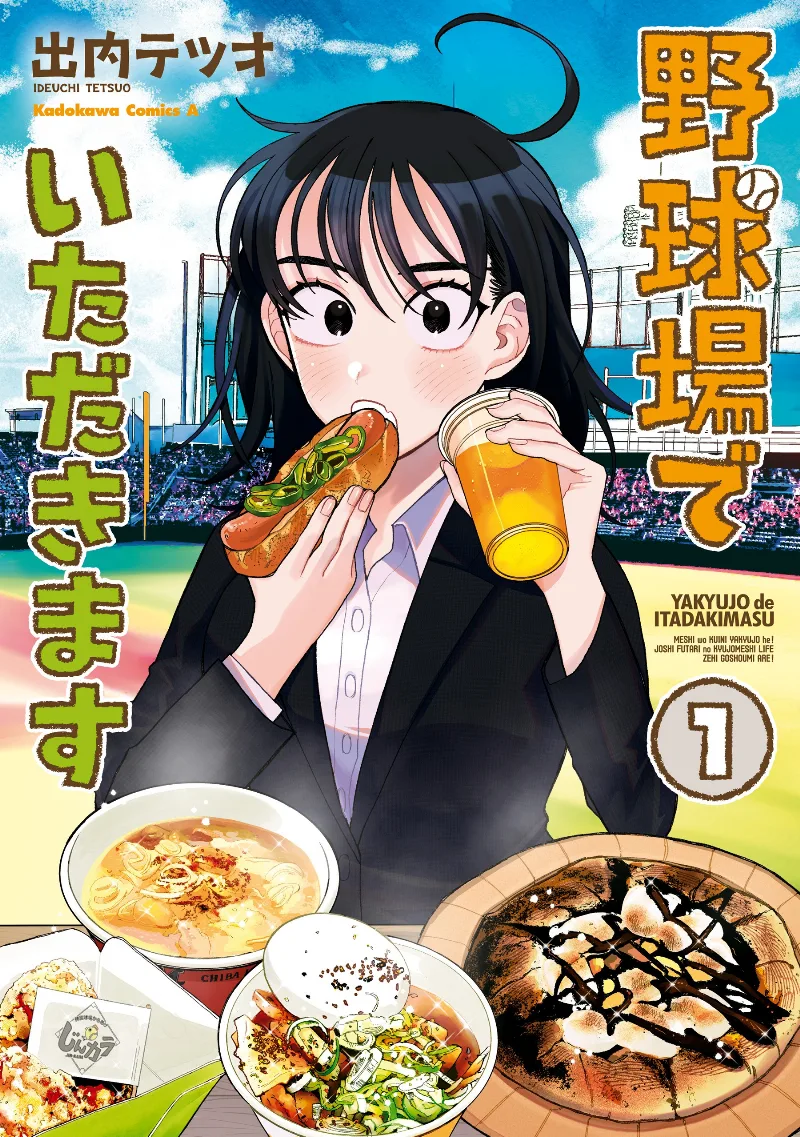 Volume 01