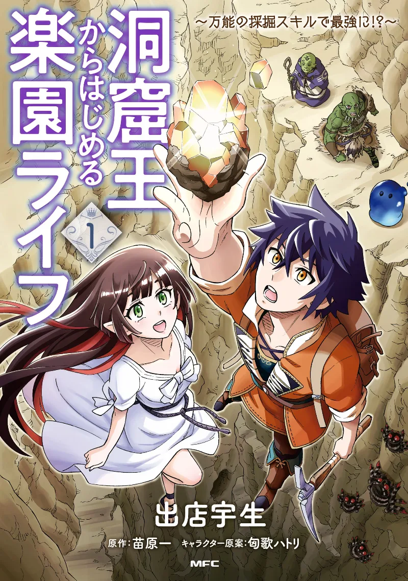 Volume 01