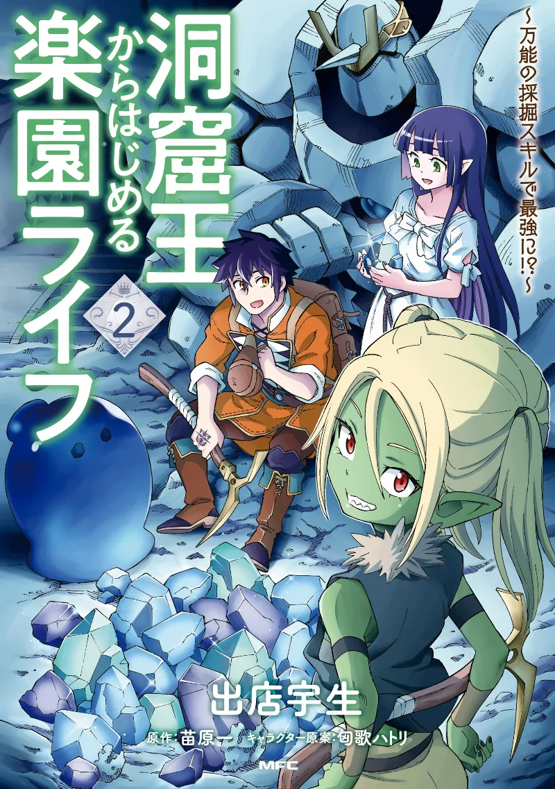 Volume 02