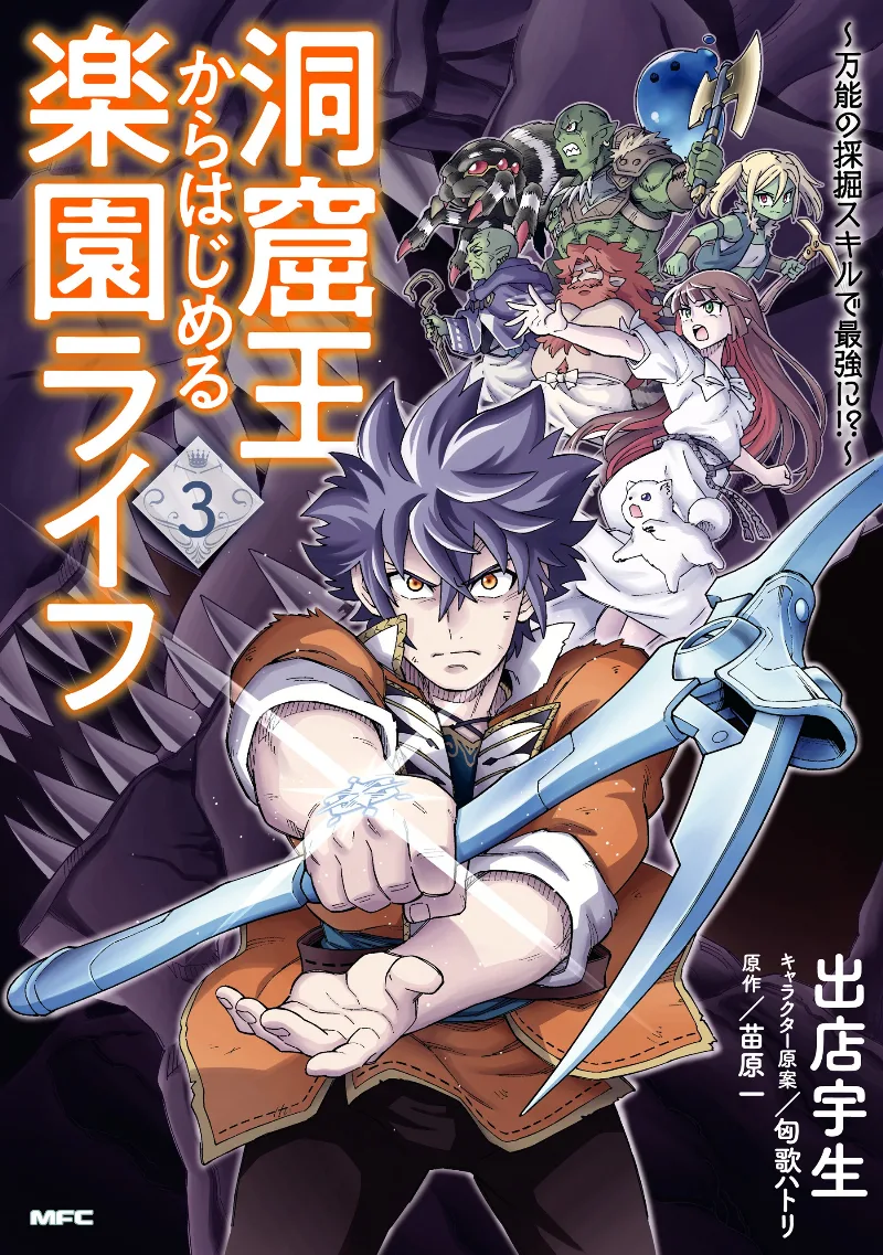Volume 03