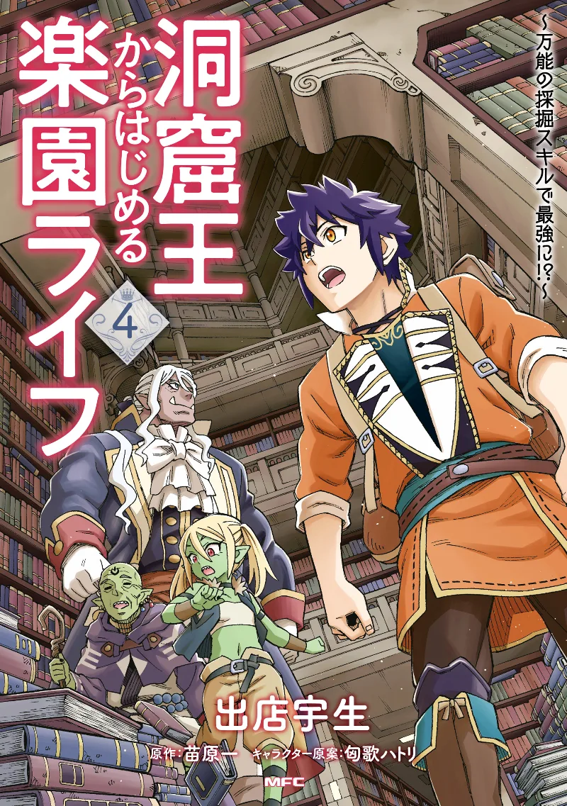 Volume 04