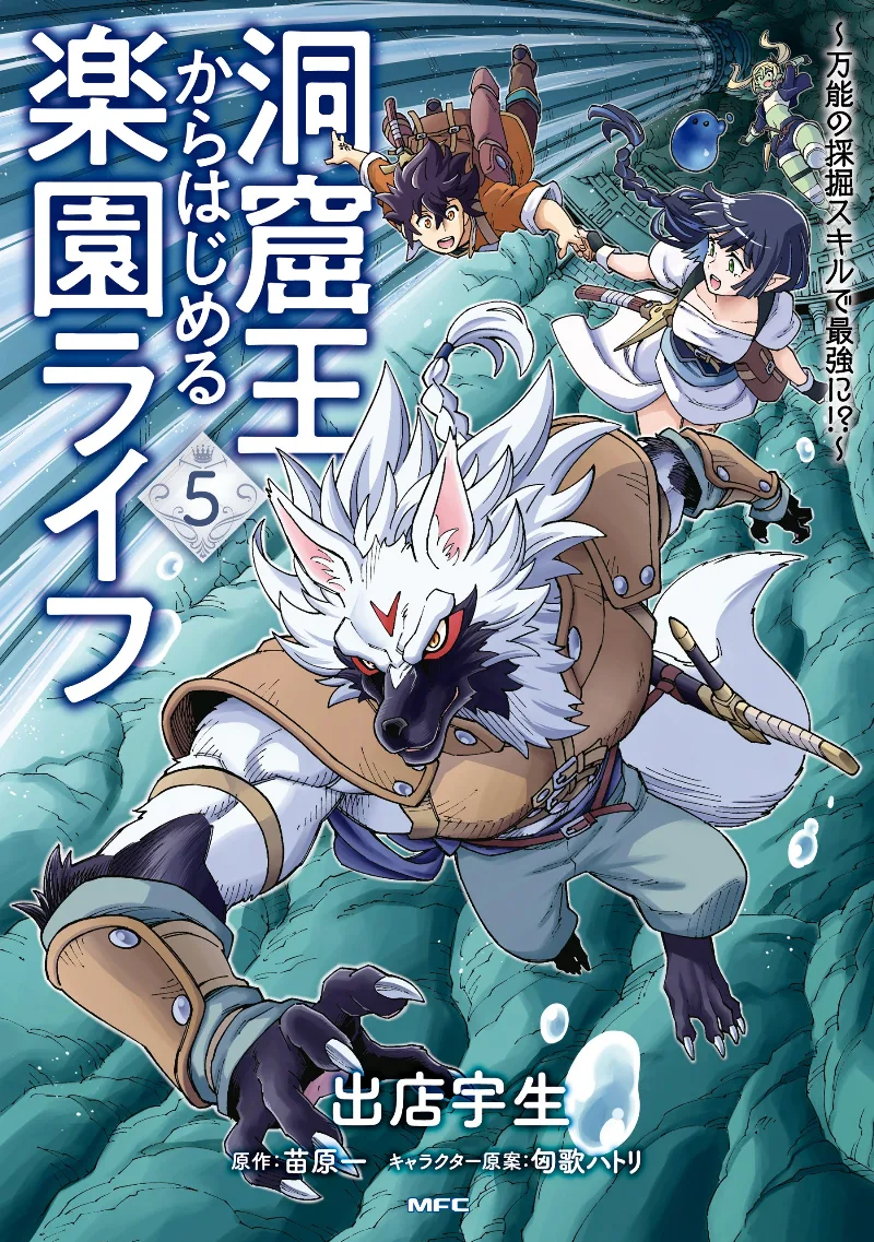 Volume 05