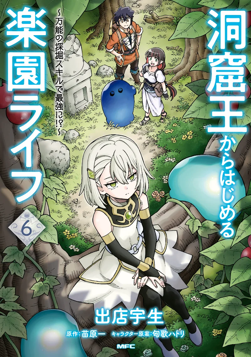Volume 06
