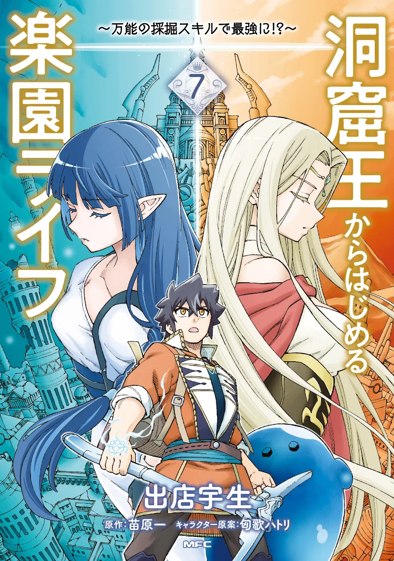 Volume 07