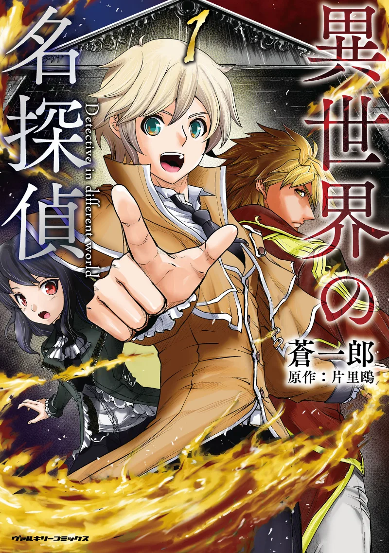 Volume 01