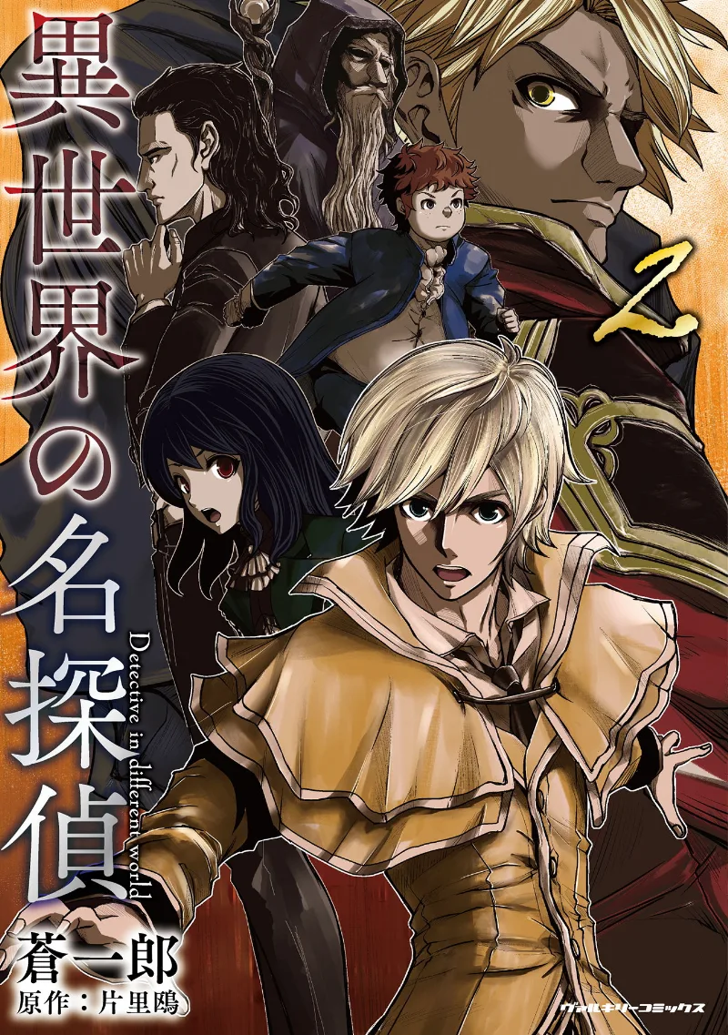 Volume 02