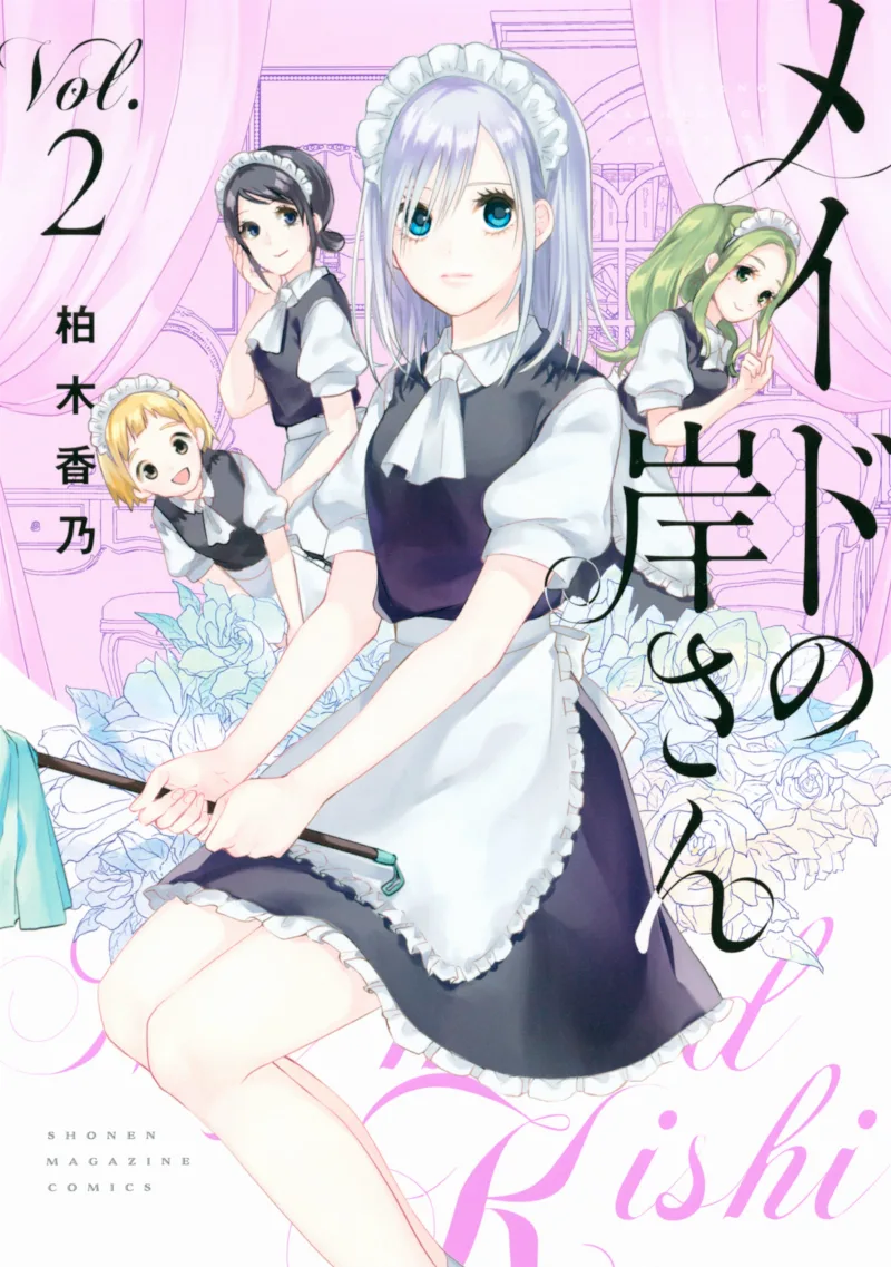 Volume 02