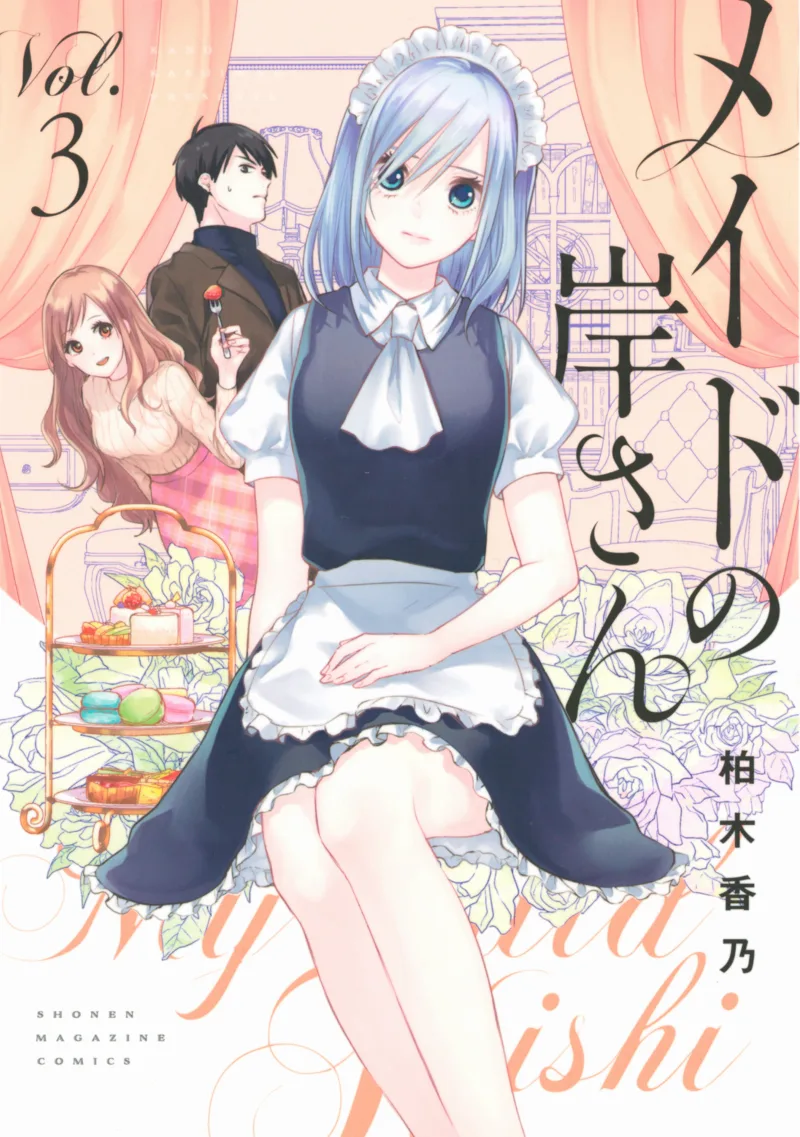 Volume 03