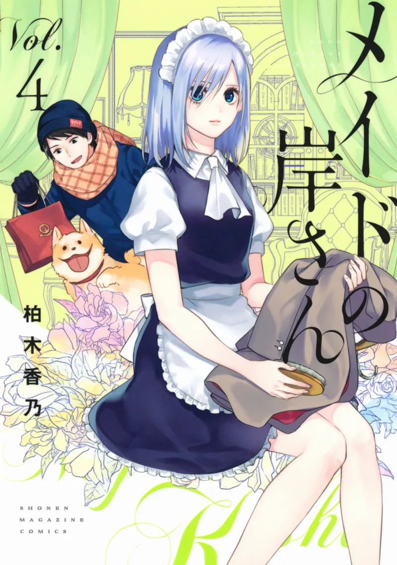 Volume 04