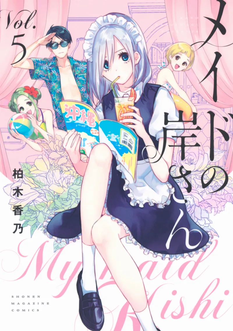Volume 05