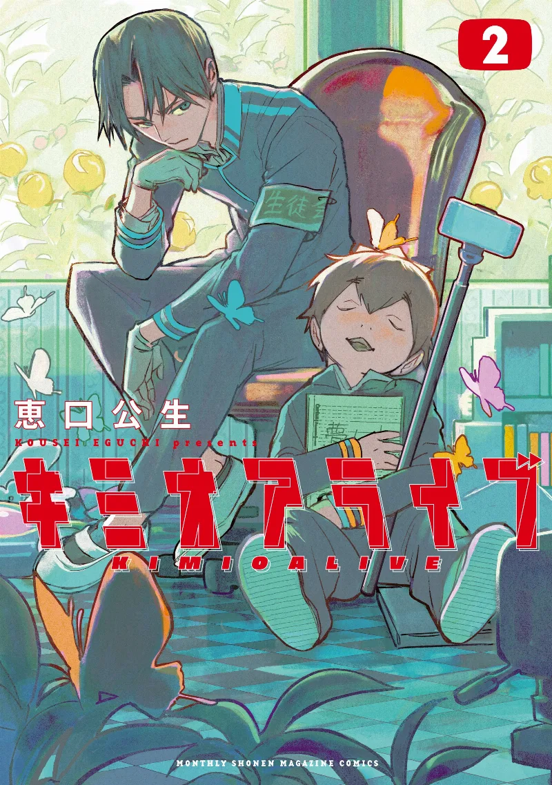 Volume 02
