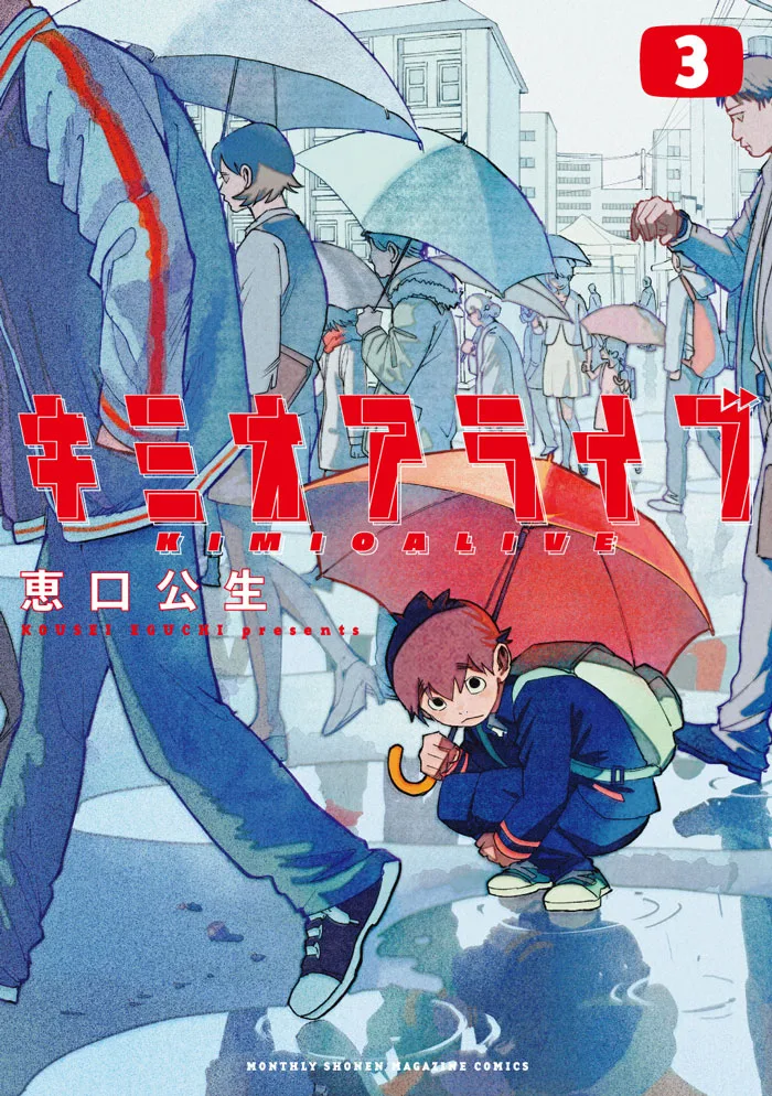 Volume 03