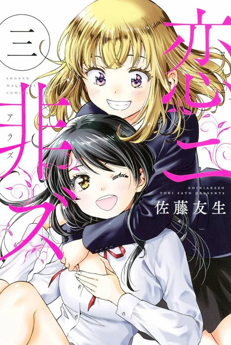 Volume 03