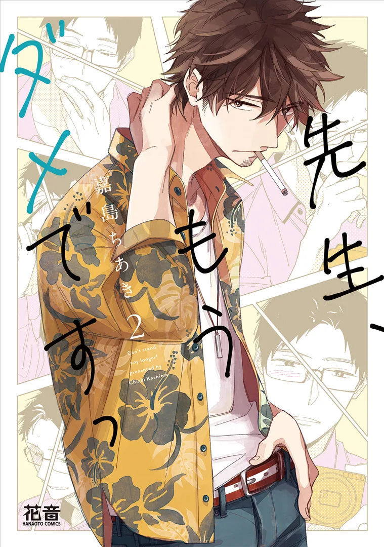 Volume 02