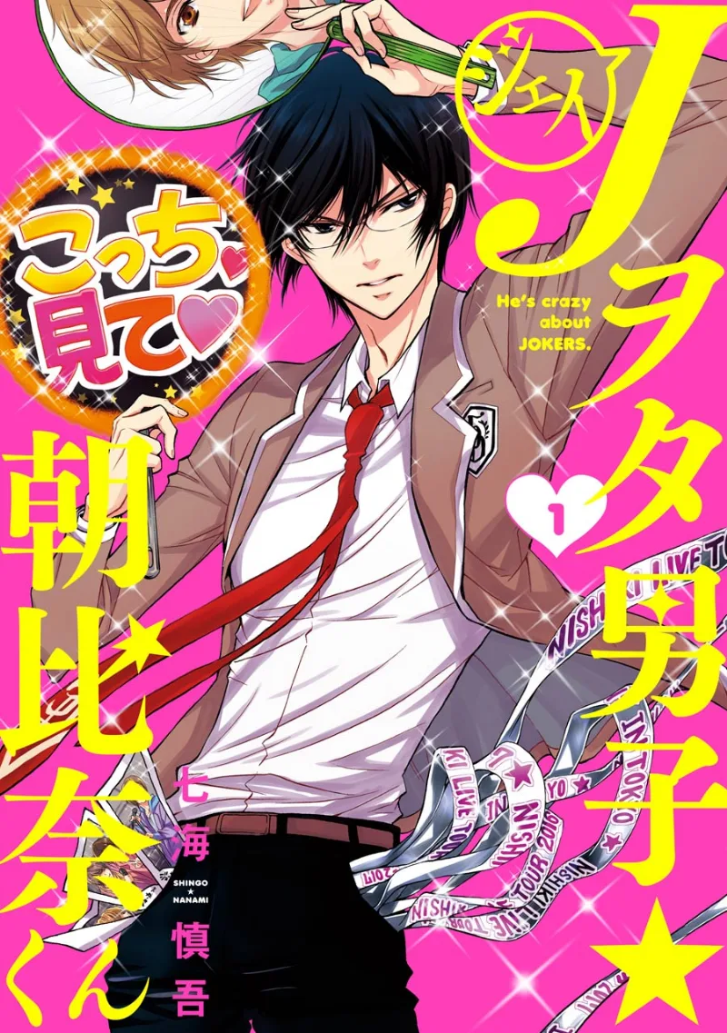 Volume 01