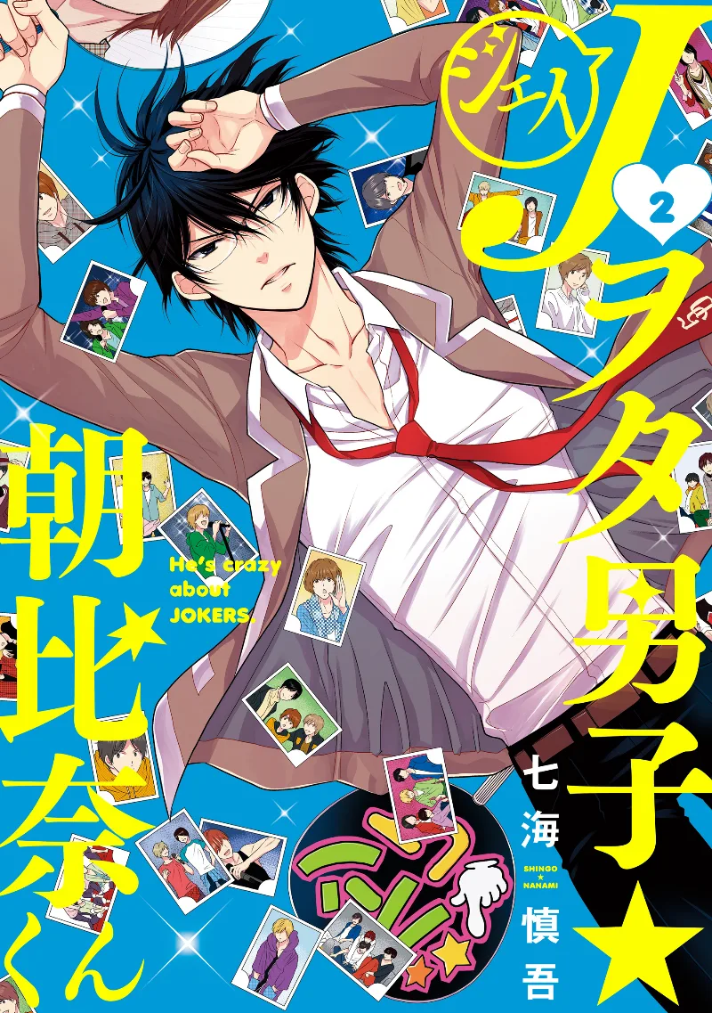 Volume 02