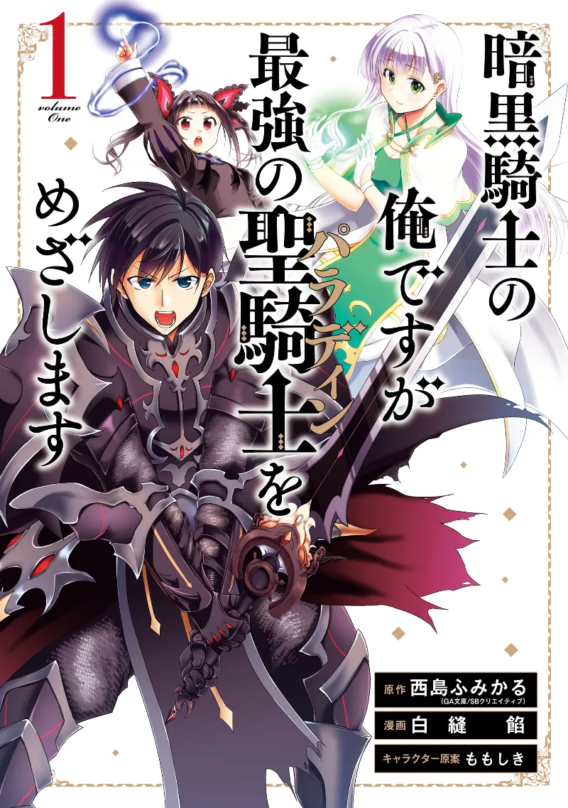 Volume 01