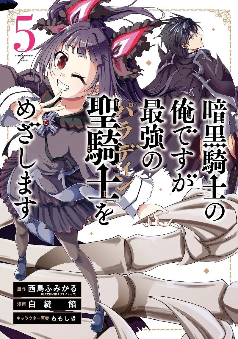 Volume 05