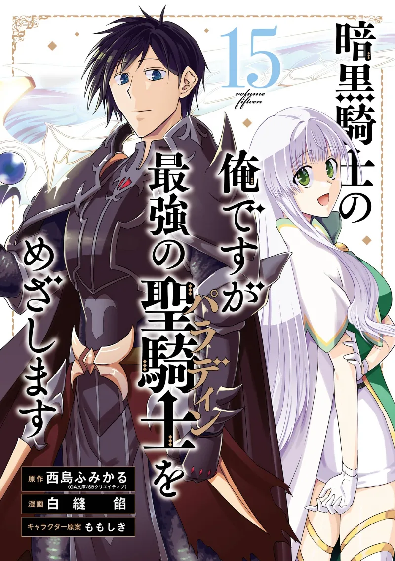 Volume 15