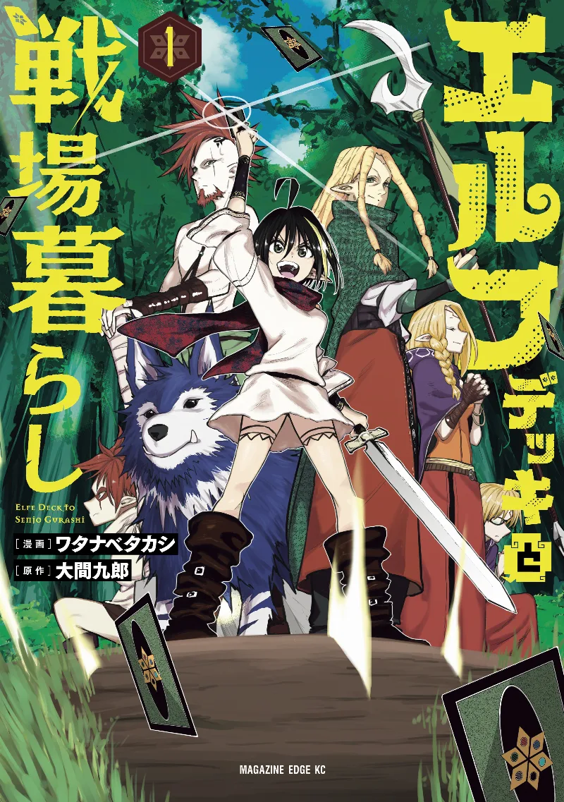 Volume 01