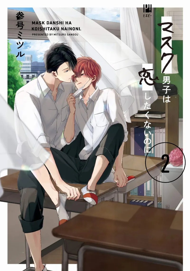 Volume 02