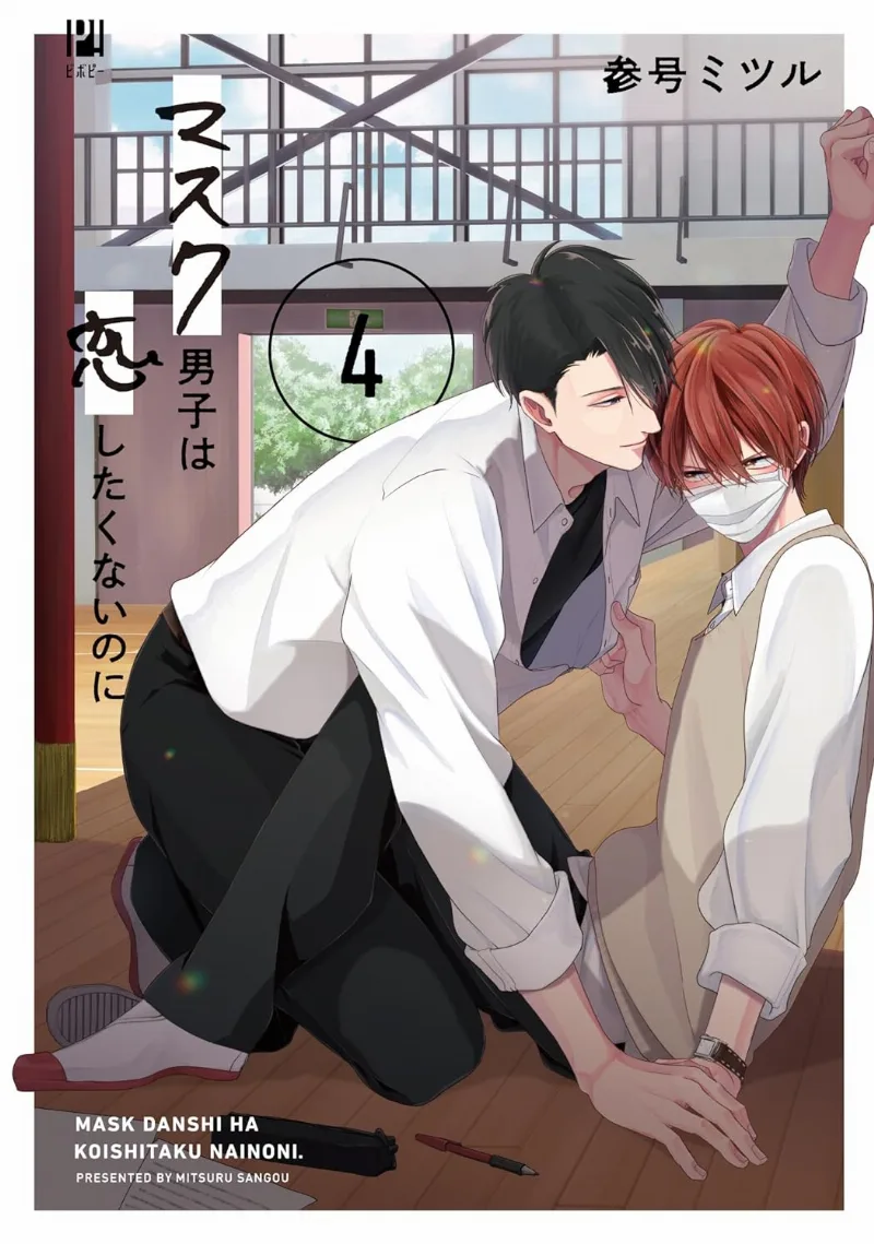Volume 04