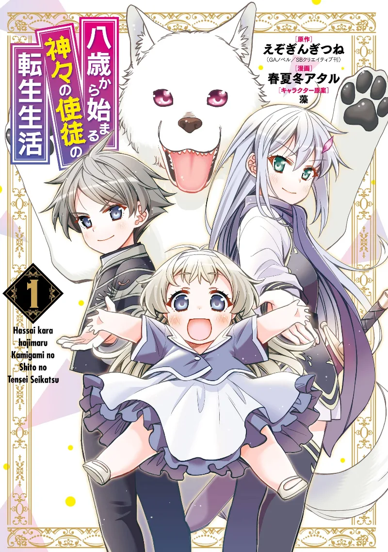 Volume 01