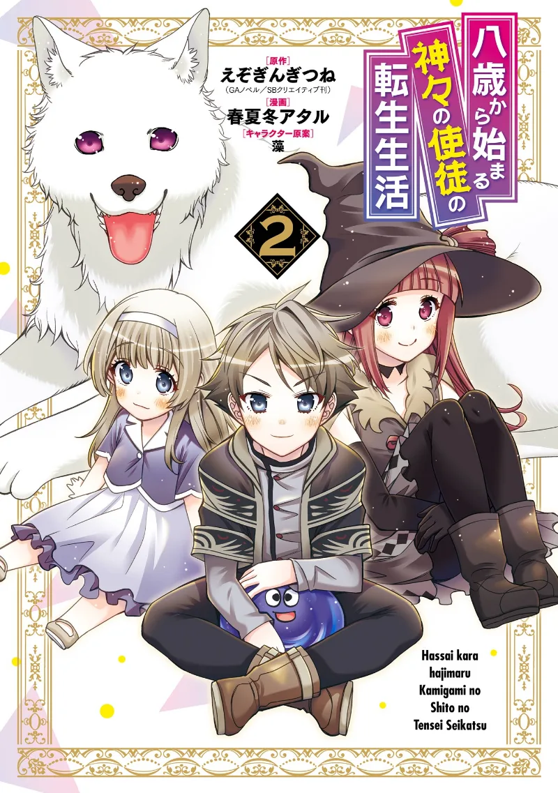 Volume 02