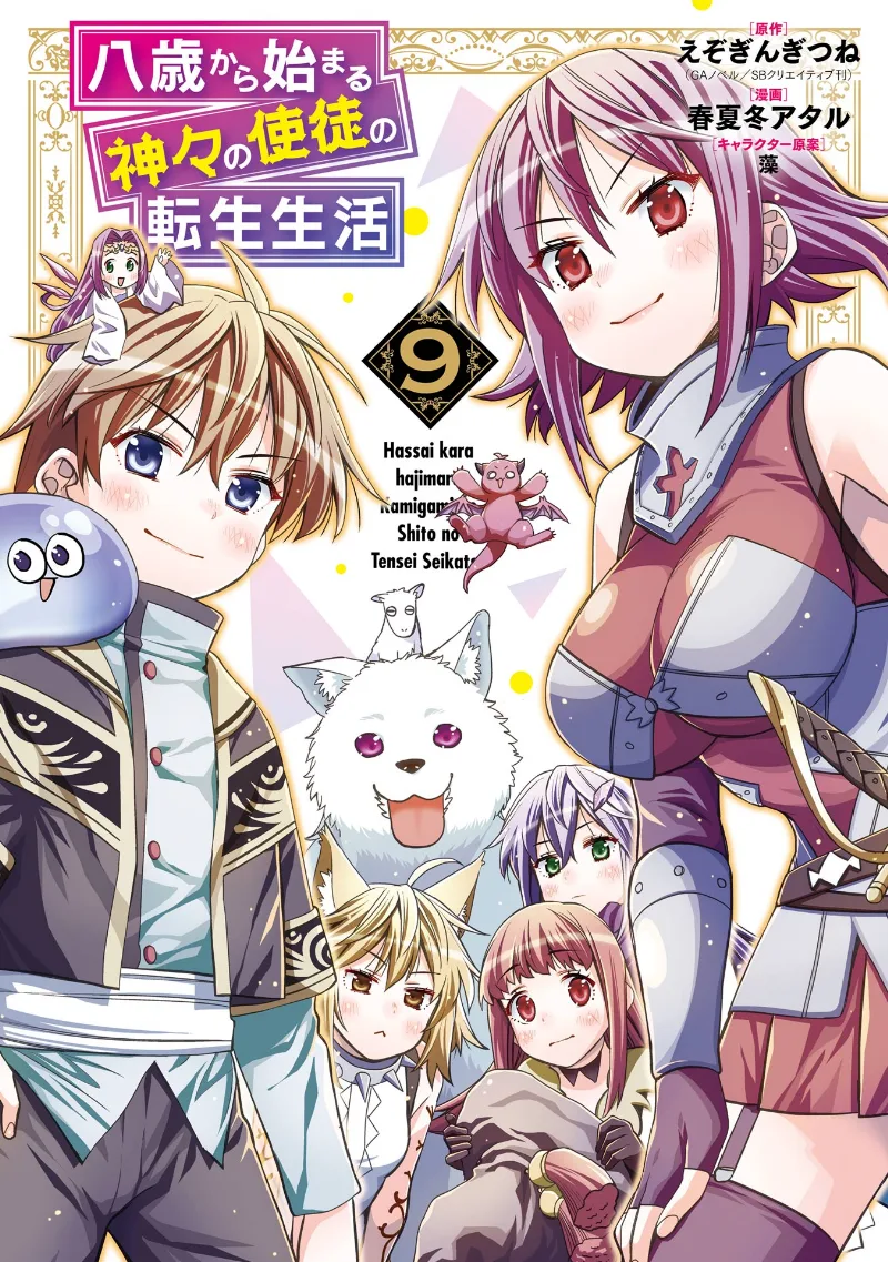Volume 09