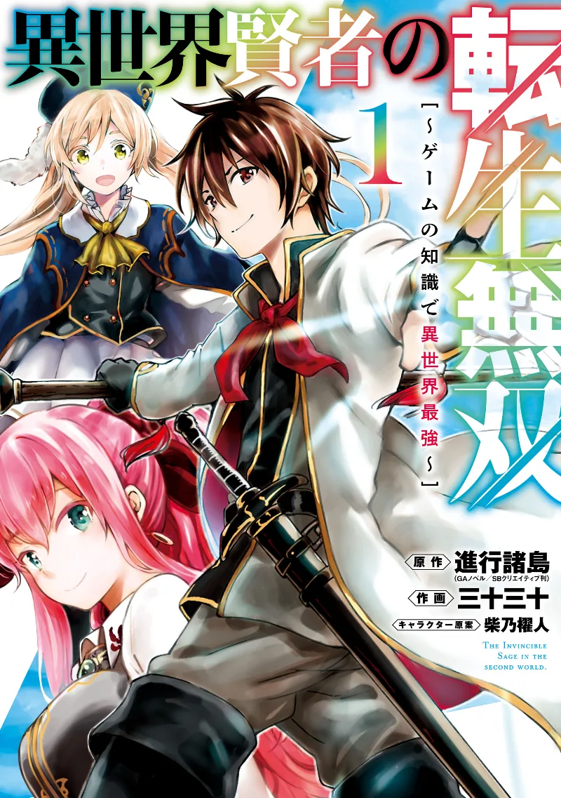 Volume 01