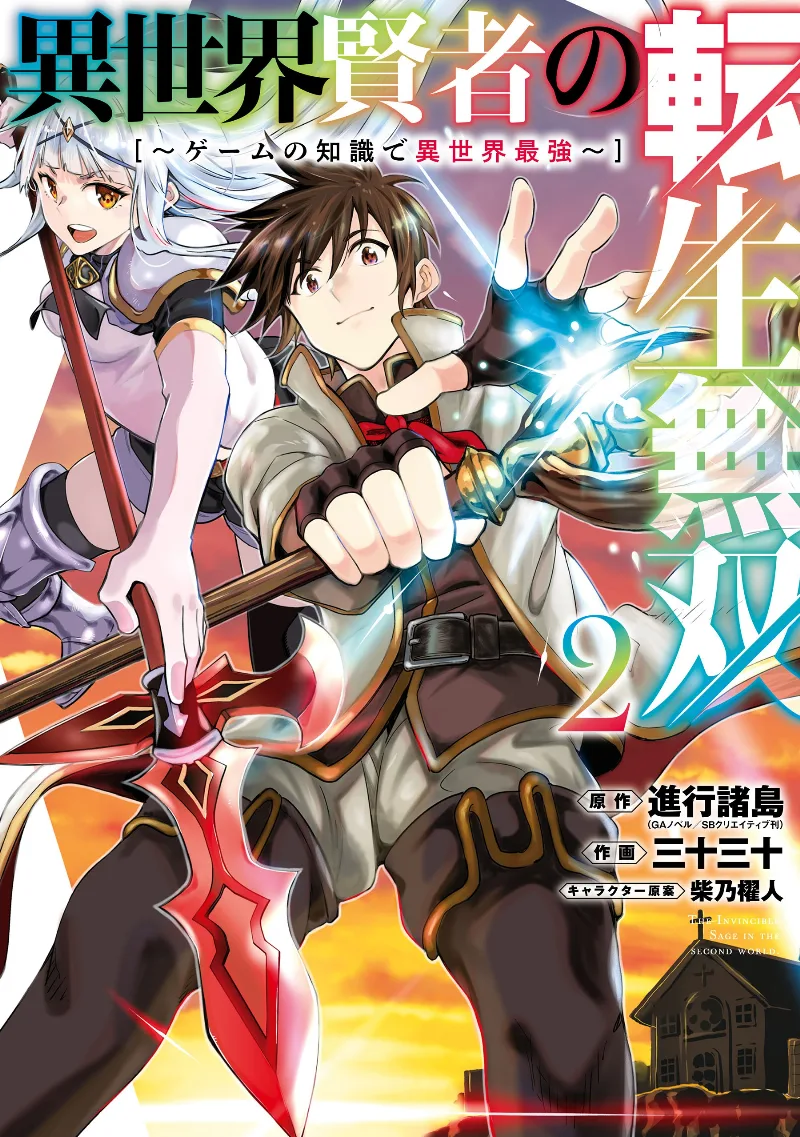 Volume 02