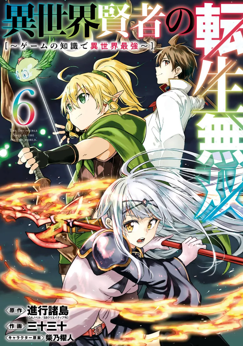 Volume 06