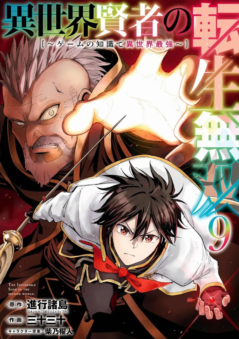 Volume 09