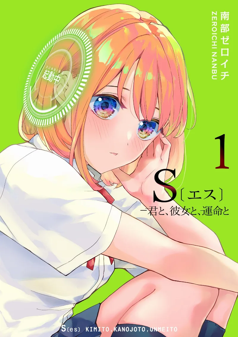 Volume 01