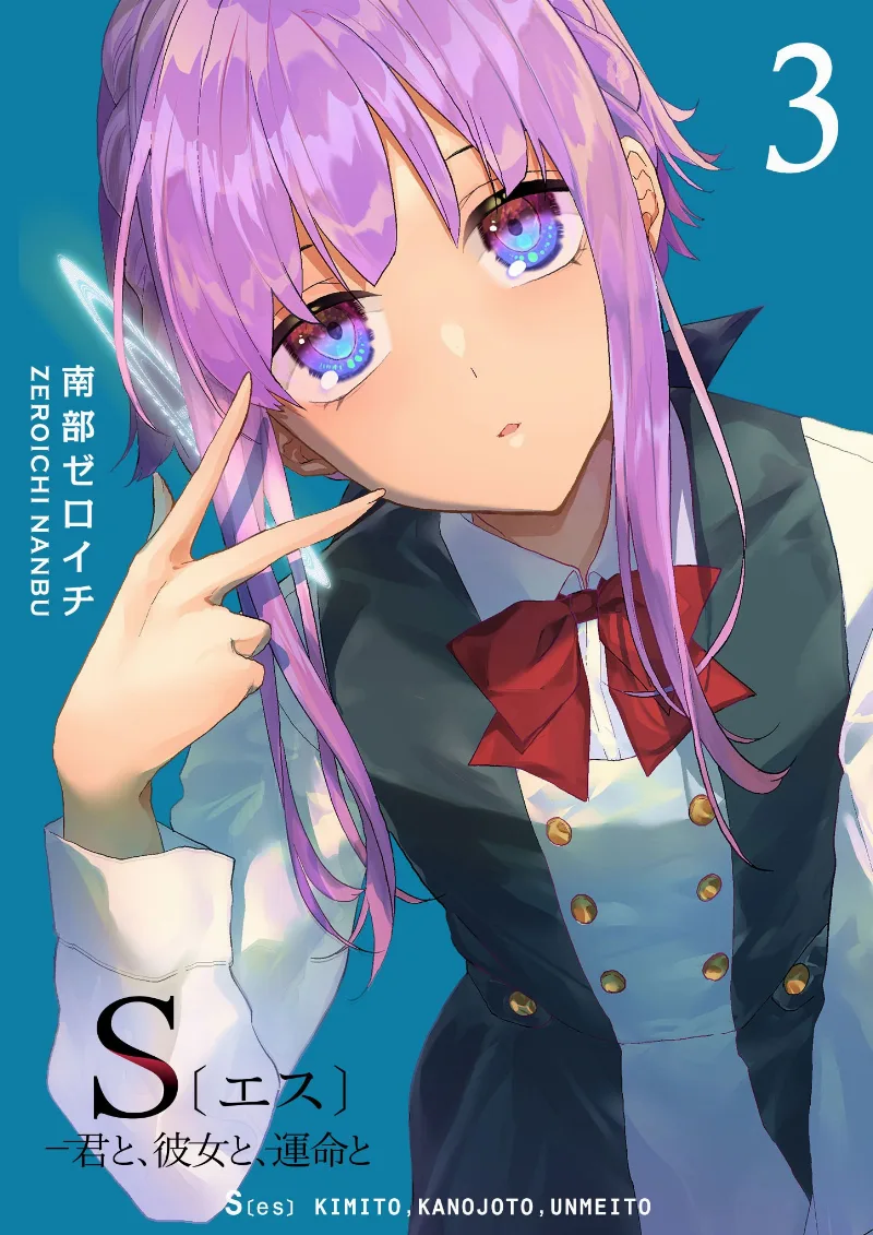 Volume 03