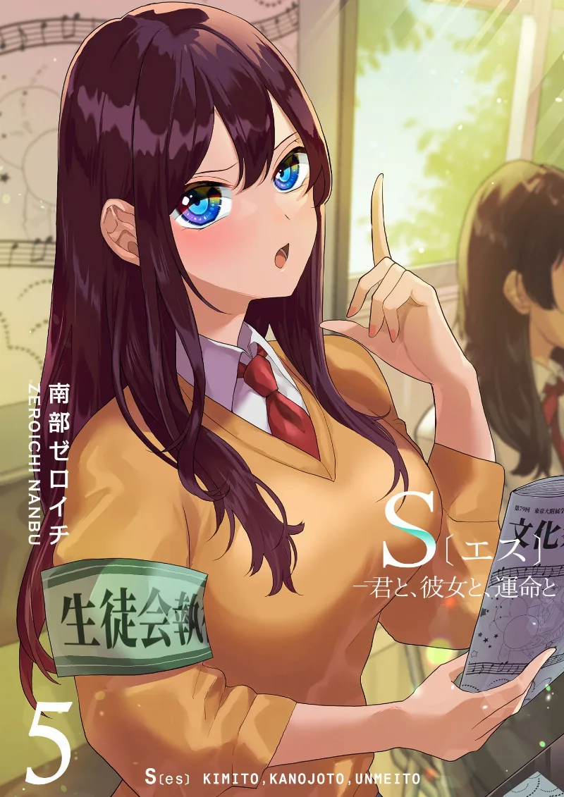 Volume 05