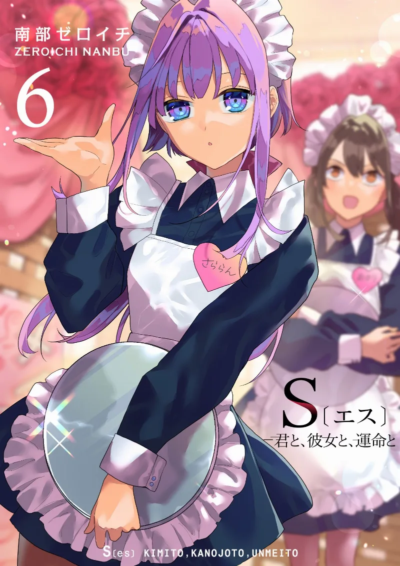 Volume 06