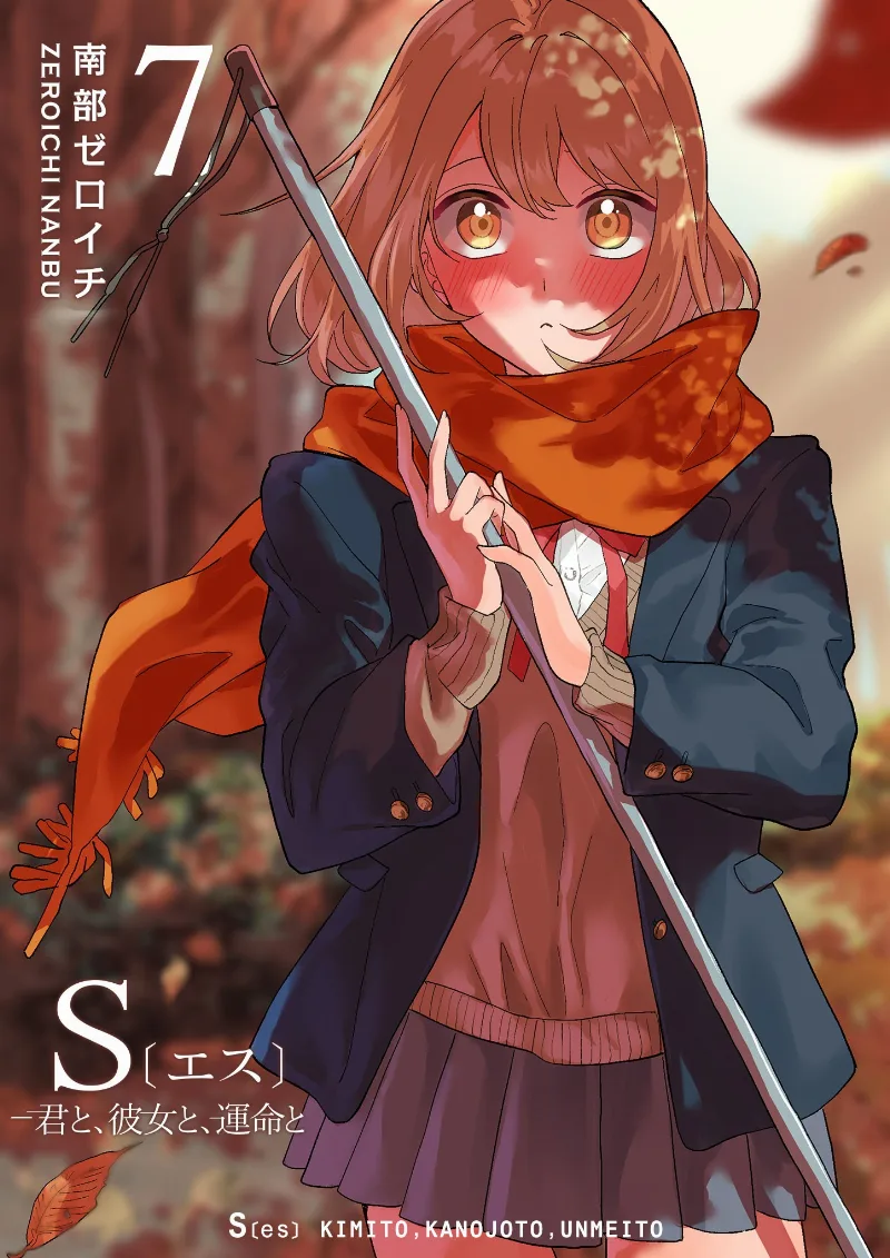 Volume 07