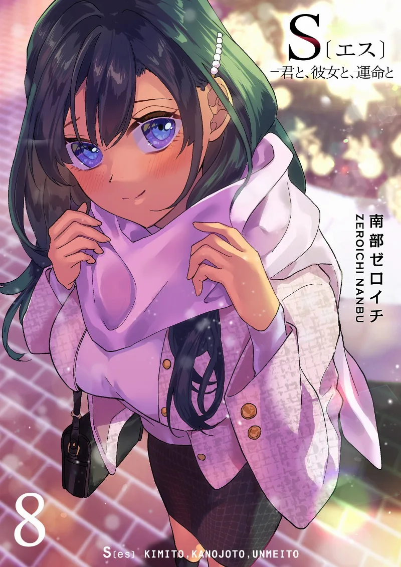 Volume 08