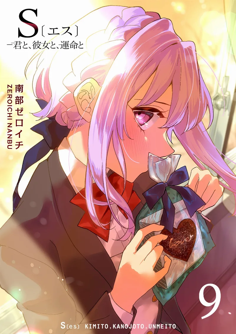 Volume 09