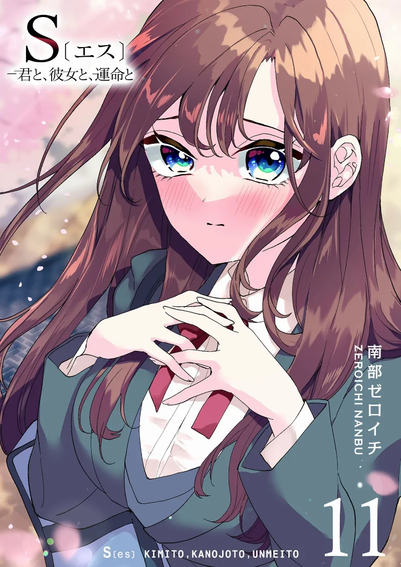 Volume 11