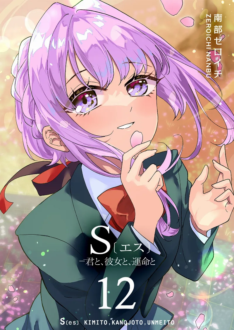 Volume 12